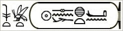 Cartouche of Senakht-en-Re, Temple of Ptah, Karnak Temple, Luxor East Bank