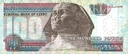 Egyptian money - 20 EGP