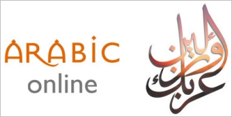 EU online course for Modern Standard Arabic