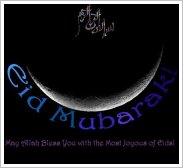 Greeting card for Eid al-Fitr