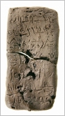 Steindorff Collection: Magic Brick - ©Egyptian Museum, Leipzig