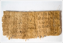 Papyrus "Gospel of Jesus's Wife" - back side, © Karen King