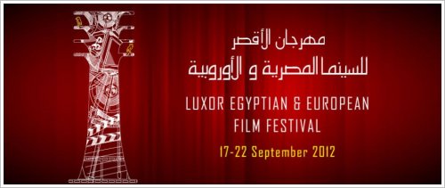 1st Luxor Egyptian and European Film Festival