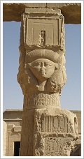 Hathor pillar (roof)